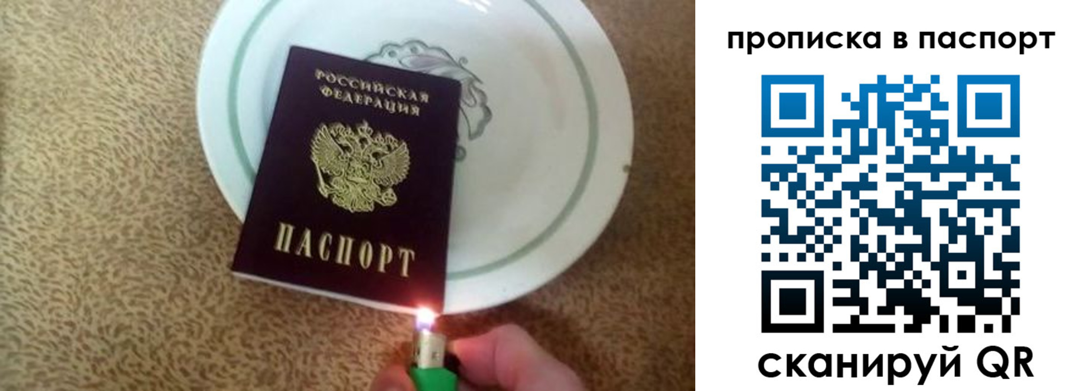 форма 3 в Сочи